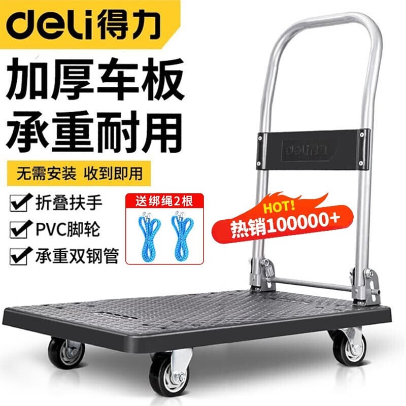 Deli Flatbed Cart, Hand-Folding Pull Cart, Transport Trolley, Small Trailer, Pull Rod Cart for Construction Site Handling and Turnover