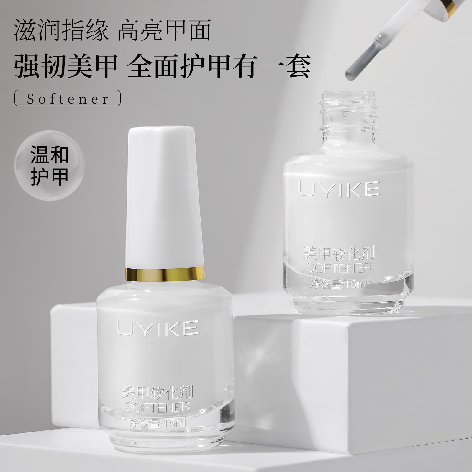 Cuticle Softener Nail Tool Convenient Moisturizing Hydrating Dead Skin Remover Strengthens Nail Surface Bottled Nail Care Wholesale