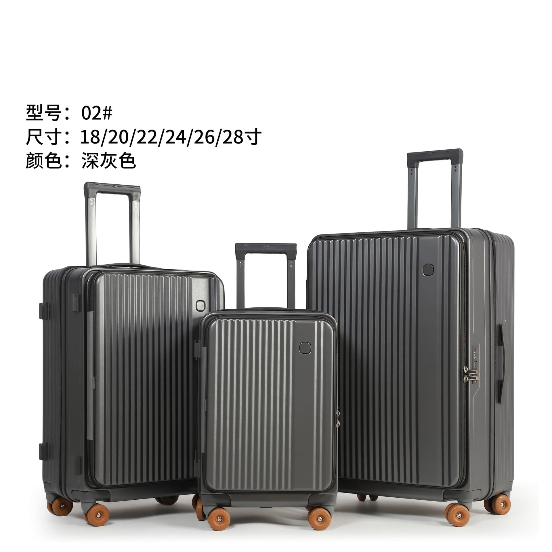 PC suitcase men's 24-inch extended trolley case women's boarding case students start school travel luggage men