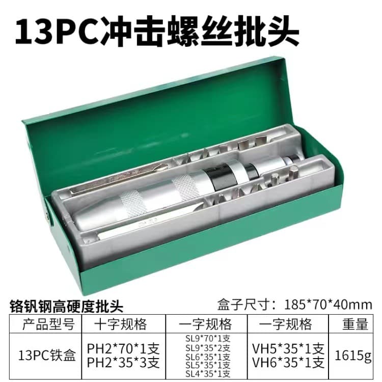 Impact Screwdriver Set Rusty Screw Removal 13-Piece Set Iron Box Wrench Screwdrivers Manual Tools Nongong Brand