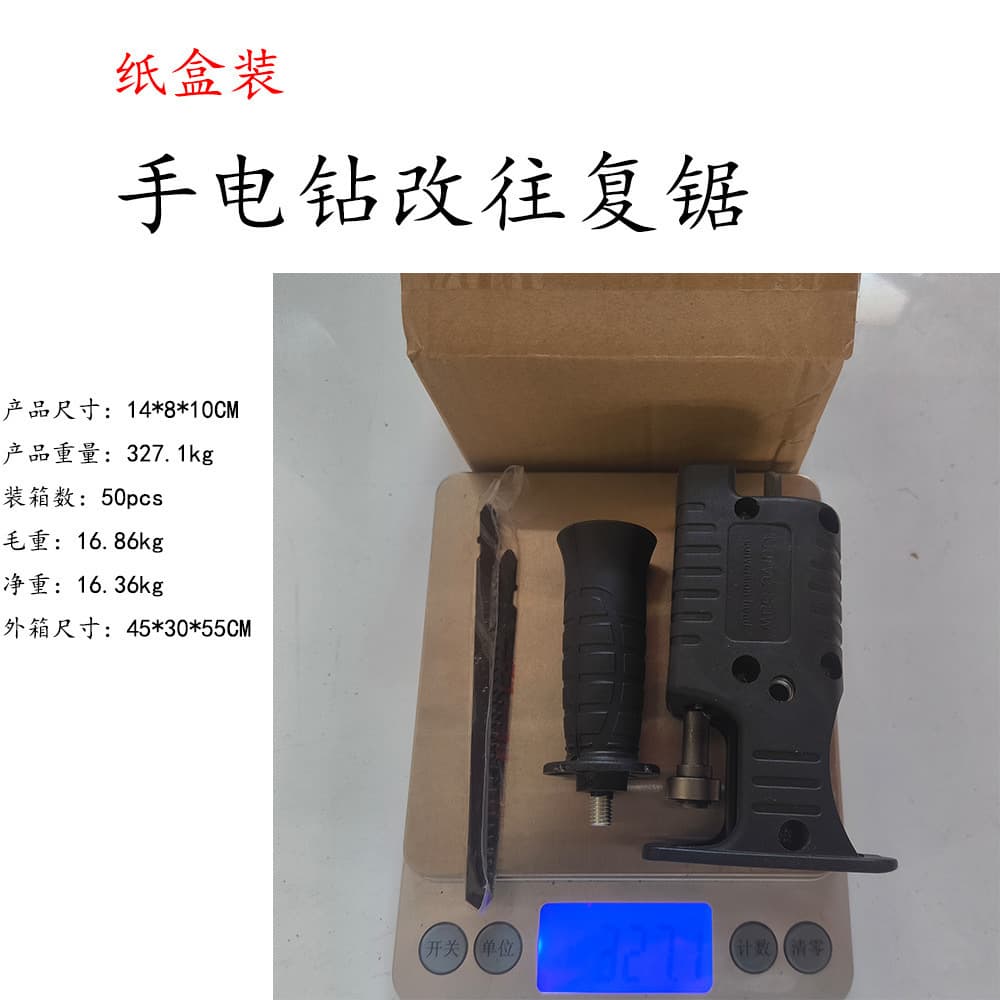 New Handheld Reciprocating Saw Drill to Saw Conversion Head Multi-Function Compact Woodworking Saw Wholesale