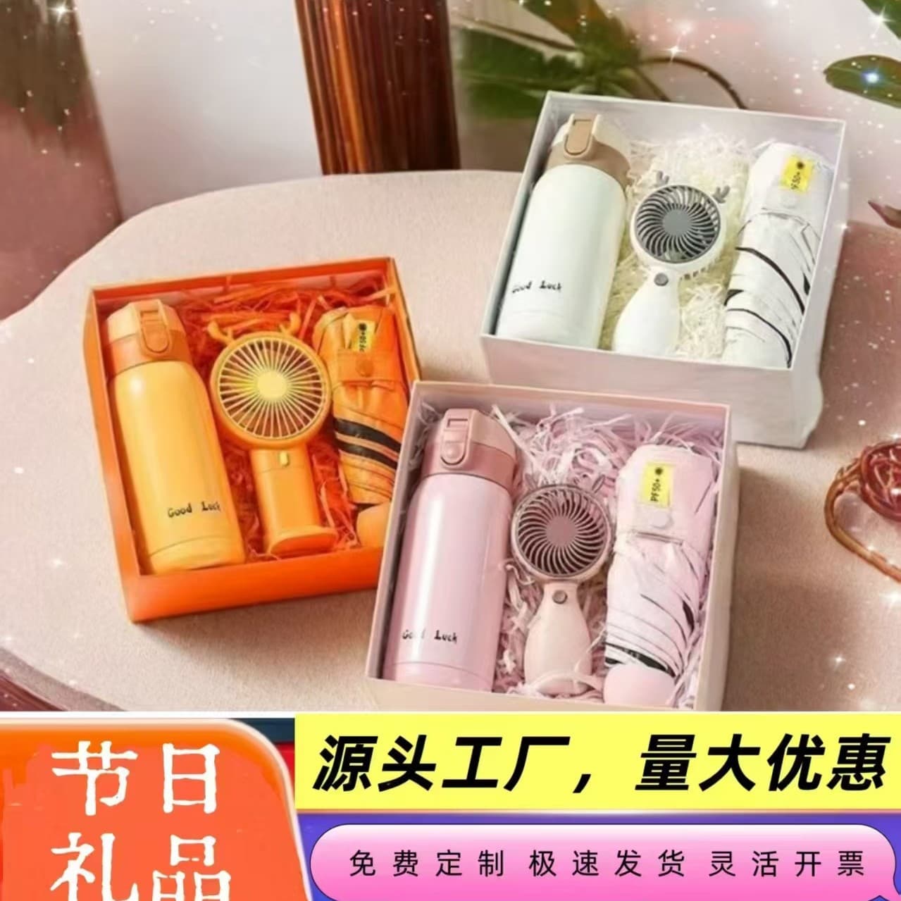 Mid-Autumn Festival and National Day Souvenir, Practical Small Gifts for Company Opening, Employee Gift Box, Business Luxury