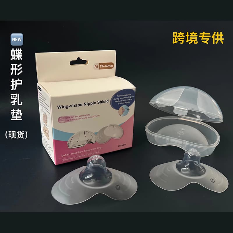 Ultra-Thin Nipple Shield, Liquid Silicone Nursing Pads, Nipple Patch Anti-Cracking Butterfly Nursing Pads, Nipple Protection Shield