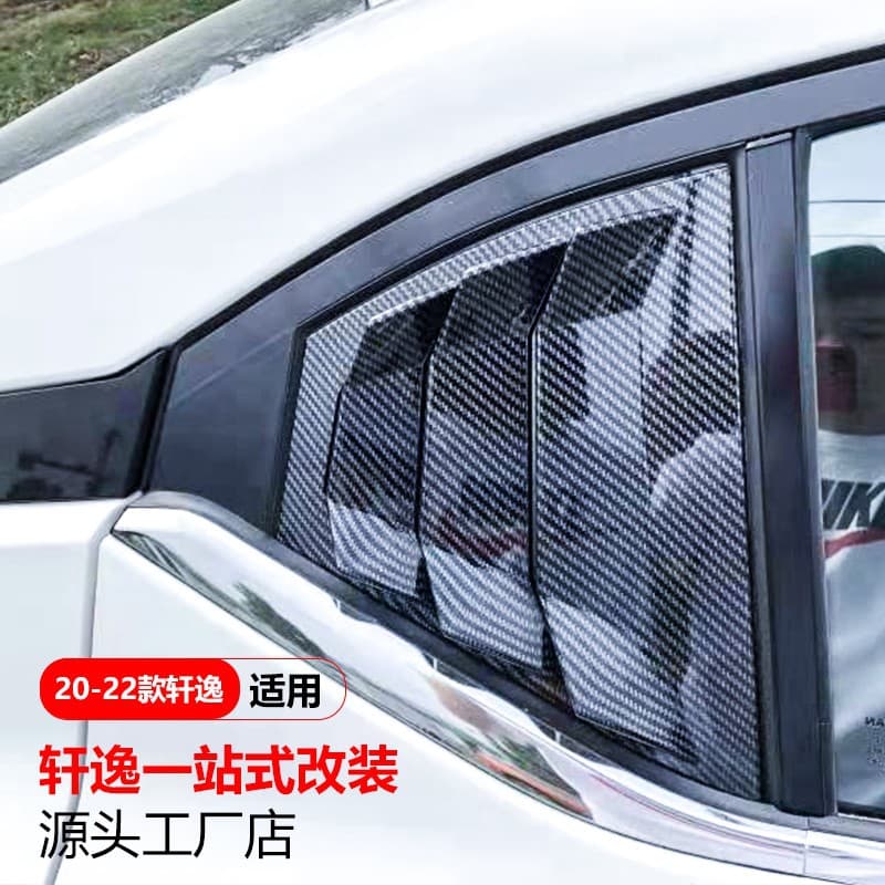 Compatible with 2020-2022 14th Gen New Sylphy Louver Rear Window Triangle Window Modification Decorative Sticker Body Accessories