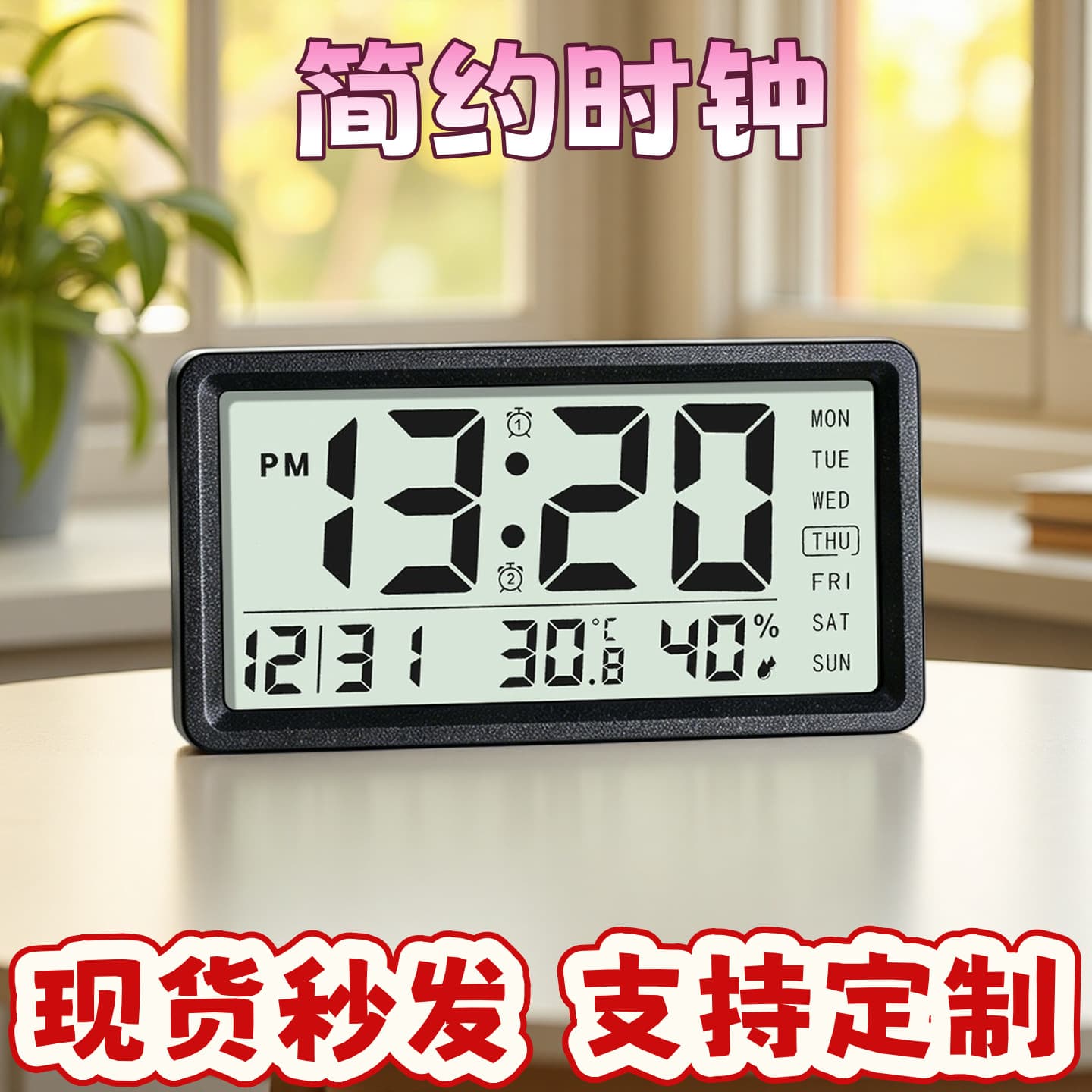 Minimalist Cross-Border Clock Student Desktop Electronic Clock Temperature and Humidity Meter Smart Clock Multifunctional Alarm Clock Perpetual Calendar Clock