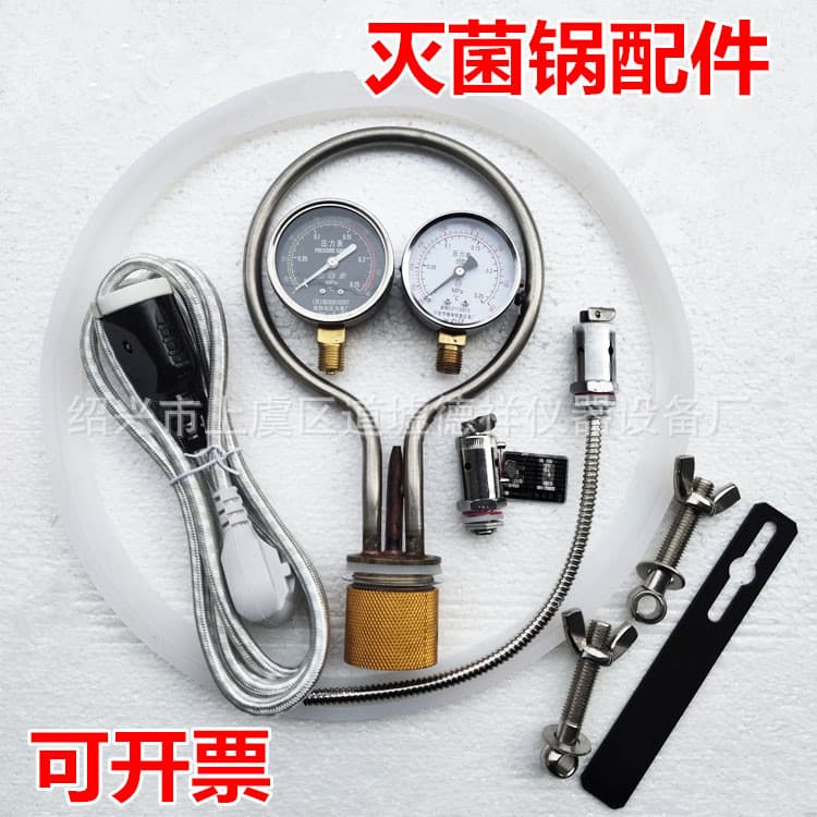 Autoclave accessories, sterilizer accessories, safety valve, pressure gauge, power cord, heating element, sealing ring.