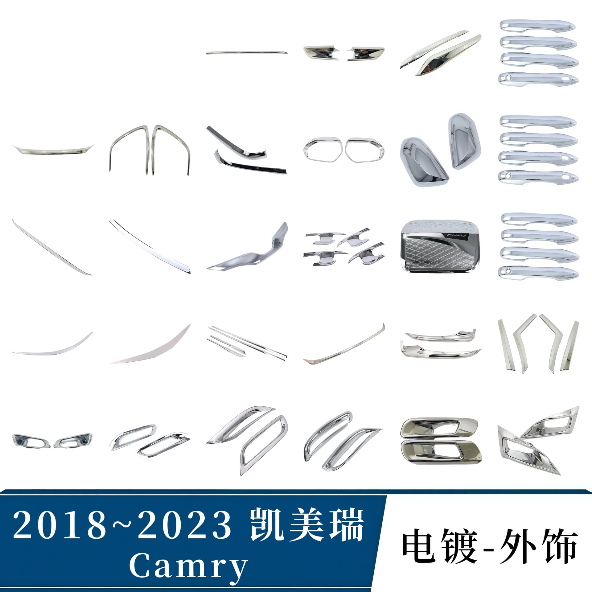 Compatible with 2018 Toyota Camry Side Mirror Cover, Grille, Hood, Front Bumper, Door Edge Trim, Front Corner Guard