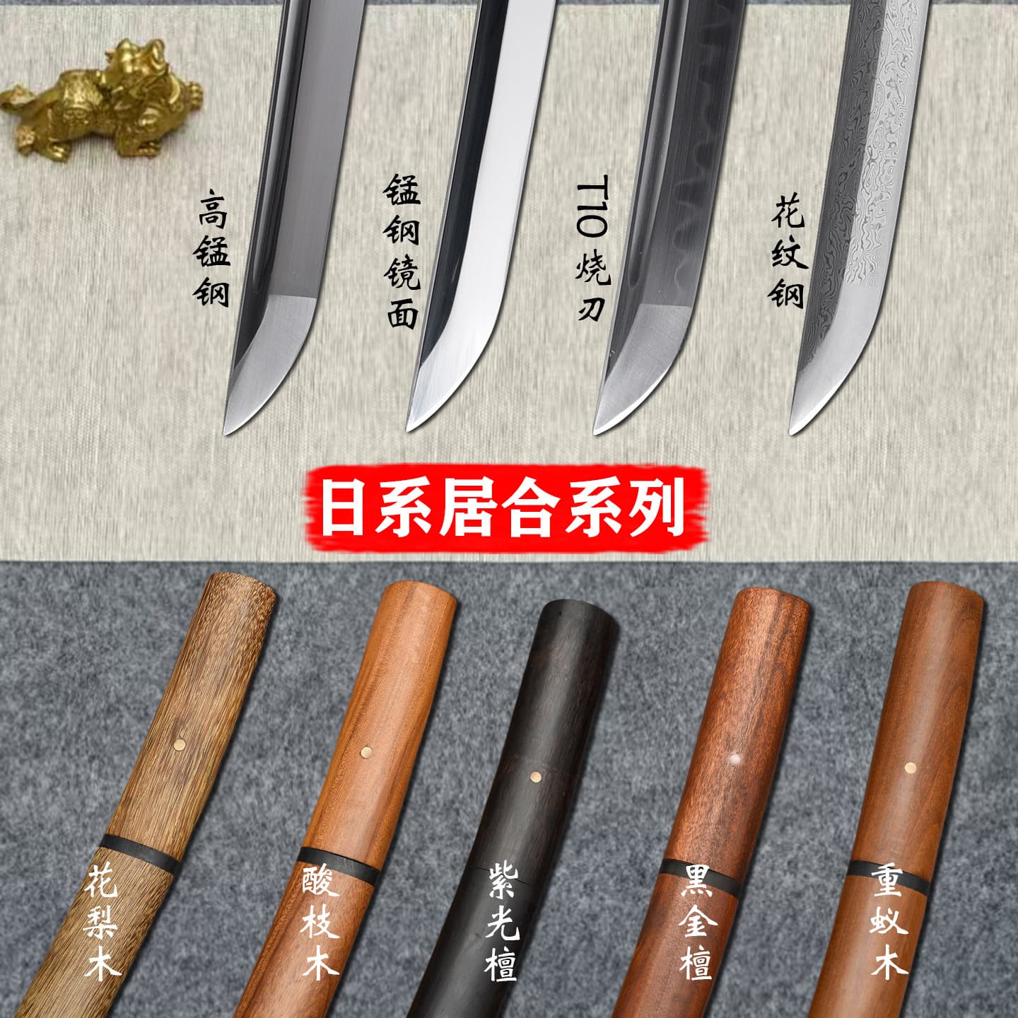 Longquan sword samurai Iai ribs short sword wakizashi hit sword katana cross-border handmade sword unedged