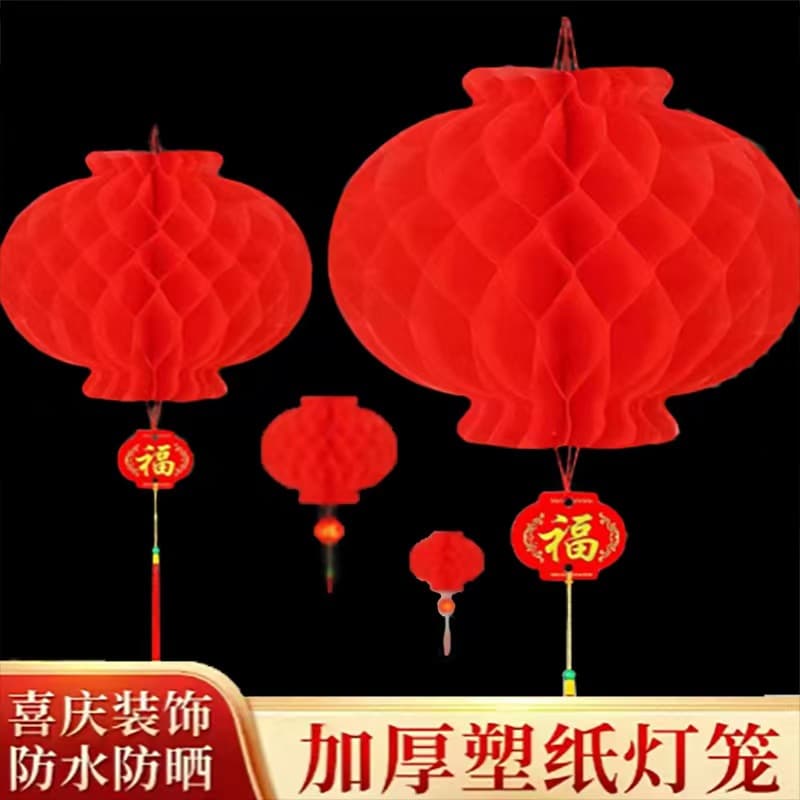 Manufacturer Wholesale Lantern Hanging Ornaments, Wedding Celebration Small Lanterns, Opening Decoration, New Year Small Red Lanterns, Festival Paper-Plastic Lights