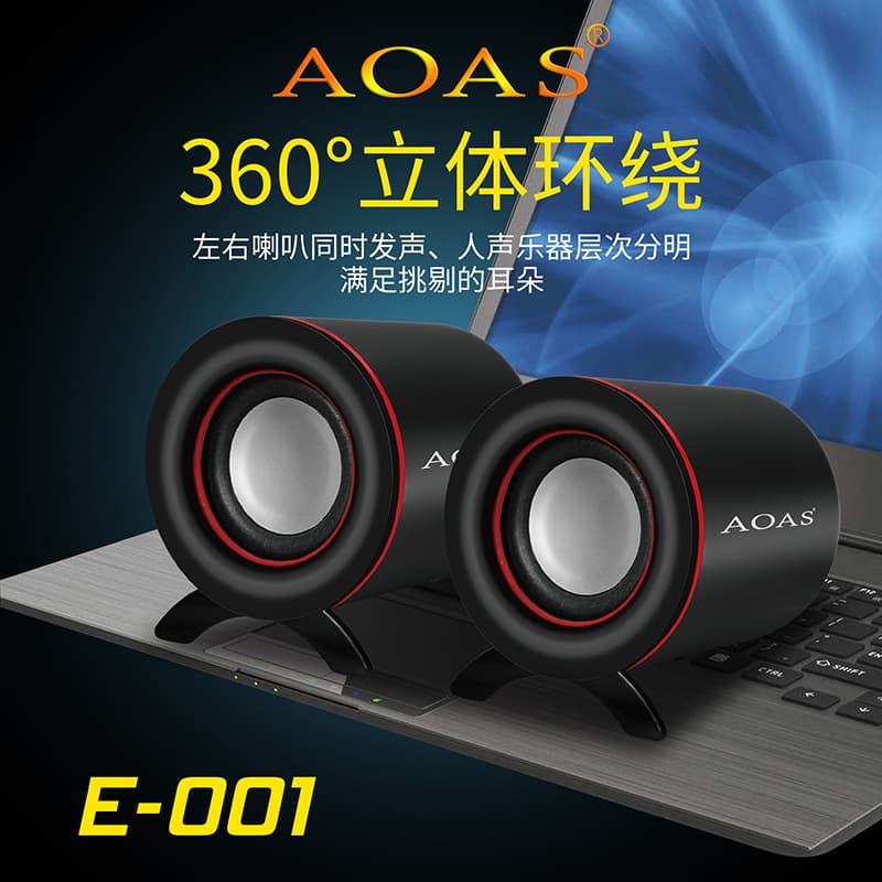 Cross-border Weibo USB Computer Mini Speaker Desktop Laptop Home Office Desktop Audio Subwoofer
