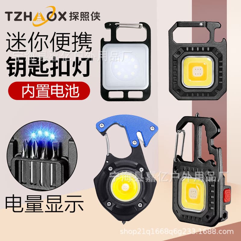 Mini Portable Keychain Light High-intensity Small Flashlight Multi-functional Led Work Light Cob Pocket