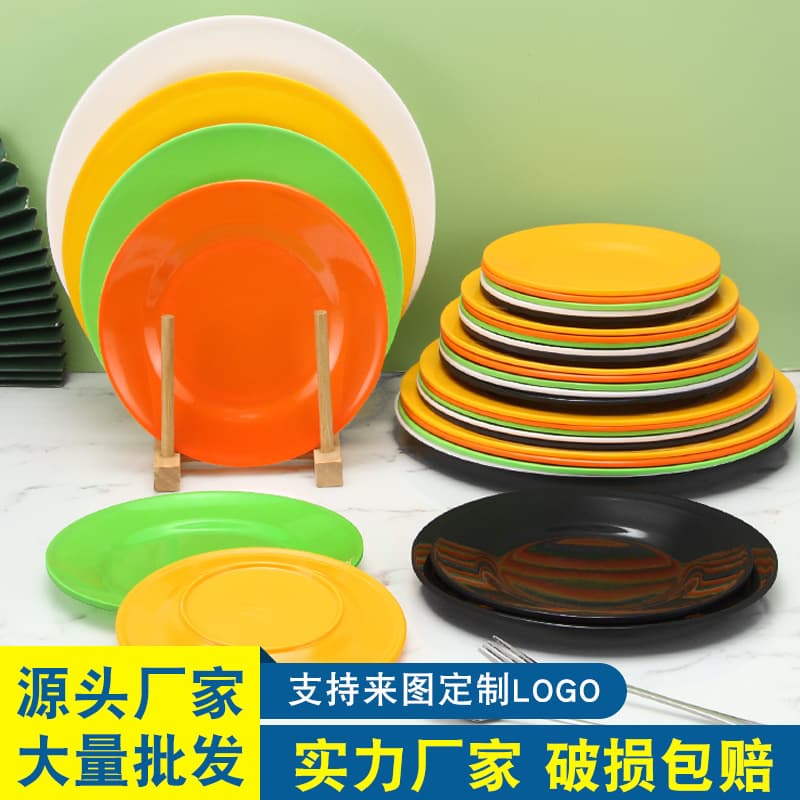 Colorful Plastic Dinnerware Disposable round Mats Melamine Small Snacks Plates Heat Resistant Modern Simple Style Hotel Business Gifts