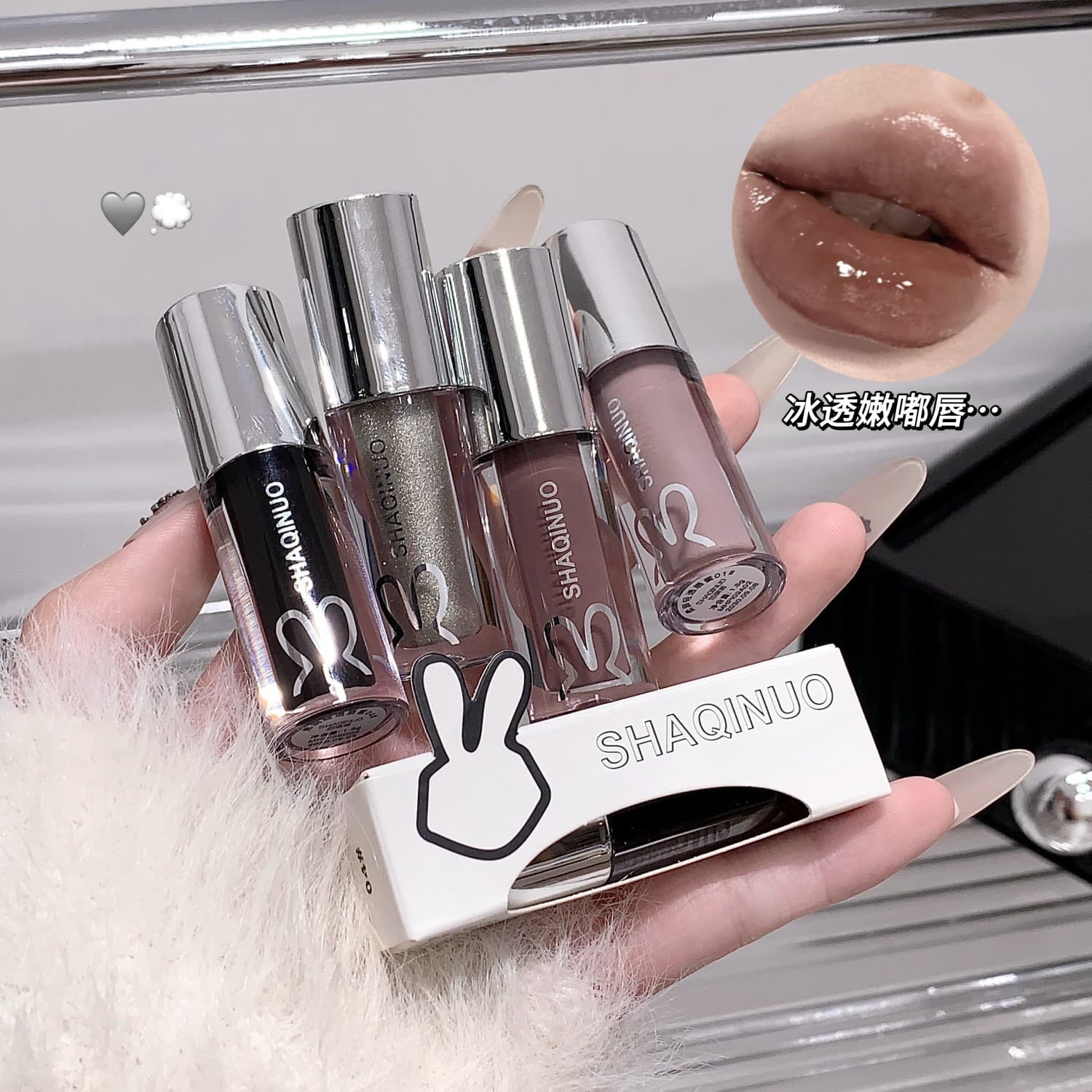SHAQINUO Soft Light Lip Gloss Water-Gloss Mirror Lip Glaze Black Lip Silver Lip Gray Lip Natural Look Brightening Student Lip Color