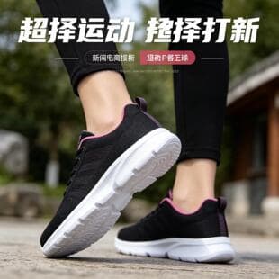 Women's Special Offer Spring/Autumn Cloth Shoes Lightweight Soft Sole Sports Shoes Flat Heel Odor-Resistant Old Beijing Cloth Shoes Versatile Casual Shoes