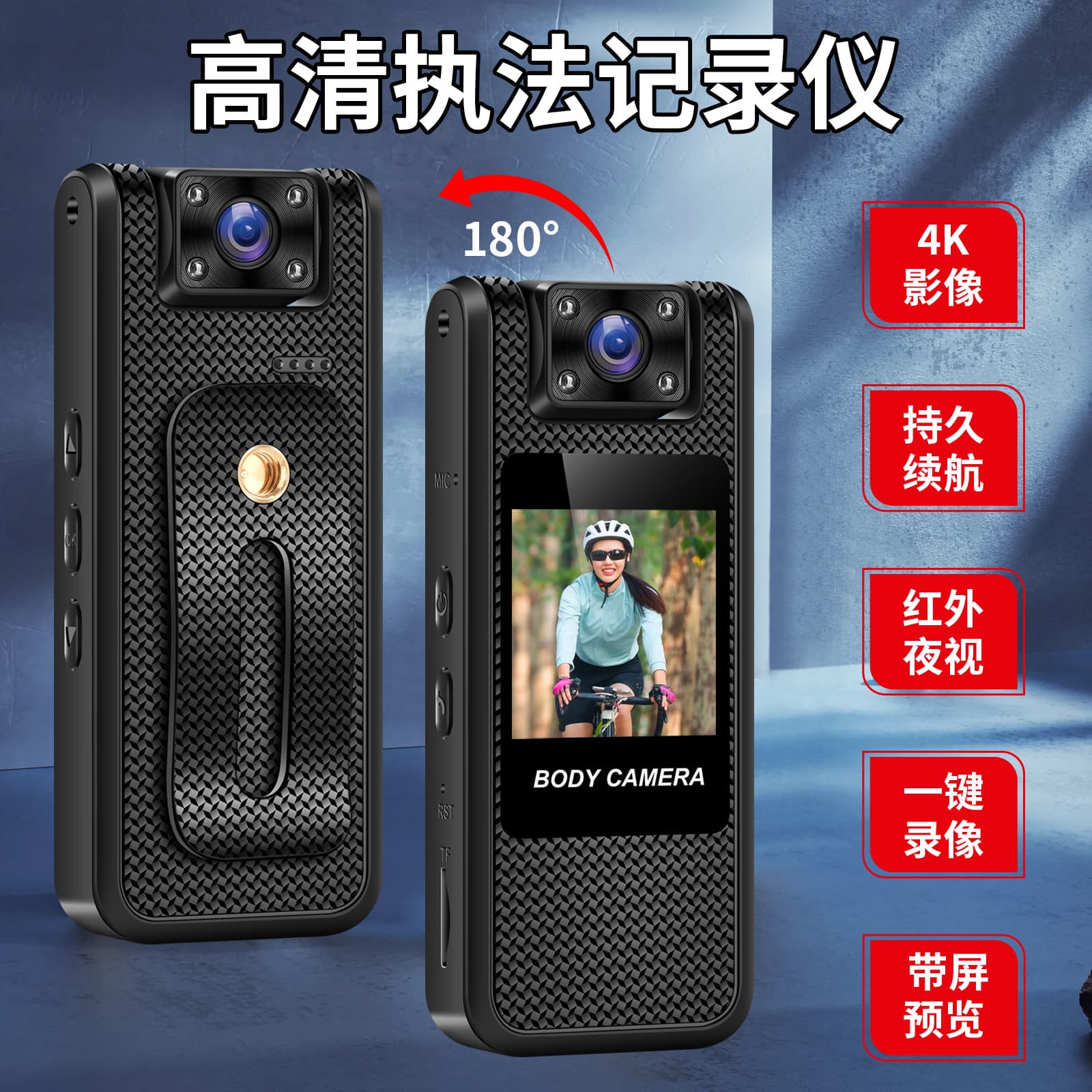 M11-A Handheld Pocket Mini Camera Portable Recorder Clip High-Definition Body Camera Cycling Recorder