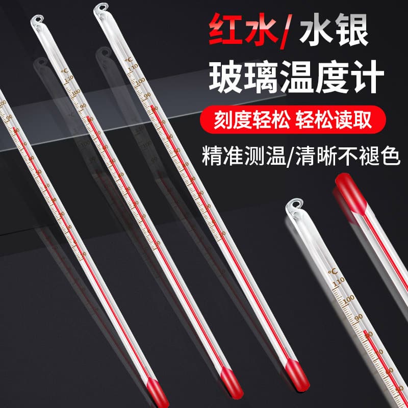 Red Liquid Thermometer Indoor Household Industrial Thermometer Mercury Water Temperature Gauge Glass Measuring Instrument for Laboratory Fish Tank