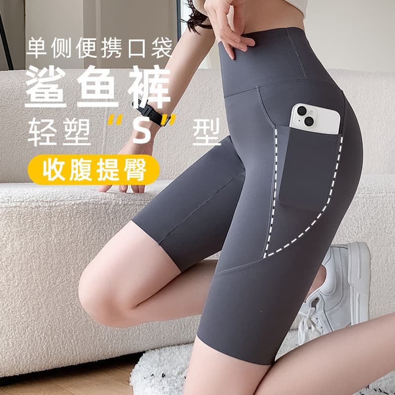 Outdoor Sports Side-Pocket 5-Point Shark Pants Outwear Cycling Shorts Women High-Waist Tummy Control Butt Lift Yoga Barbie Pants