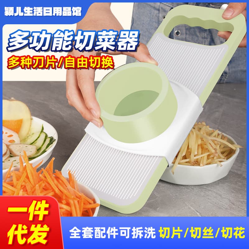 Manufacturer Wholesale Shredder Household Potato Shredder Stainless Steel Vegetable Cutter Kitchen Multi-functional Grater