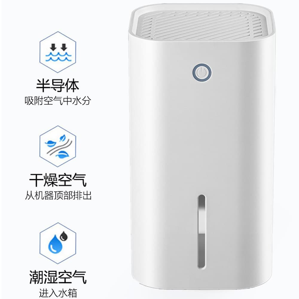 Cross-border Dehumidifier for Home Use, Small Bedroom Dryer, Indoor Anti-Damp Moisture Absorber from Direct Manufacturer