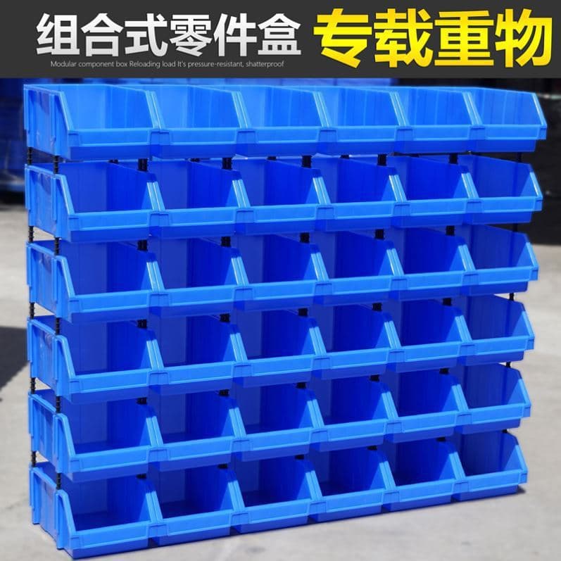 Plastic component bins, warehouse storage shelves, hardware material boxes, slotted screw sorting display racks