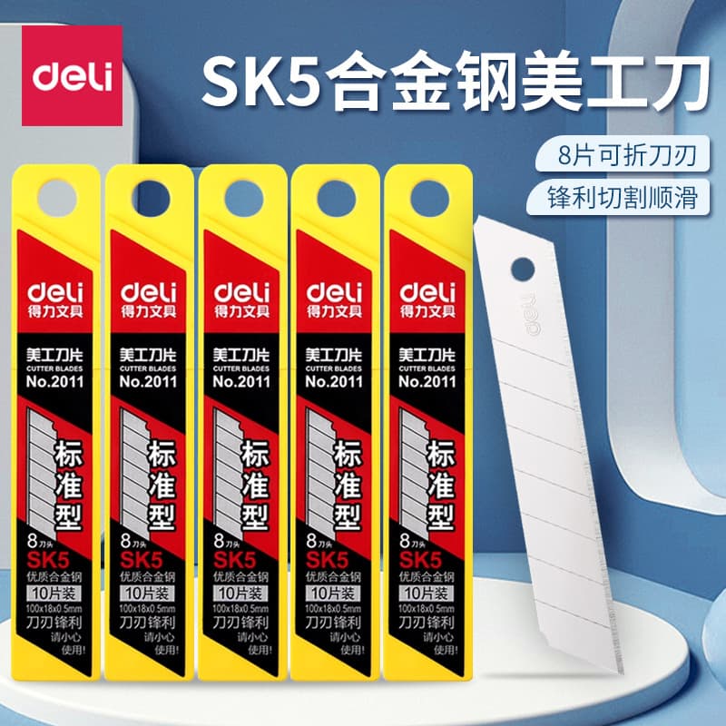 Deli 2011 Large Utility Knife Blades for Wallpaper and Paper Cutting, Silver, 10 Blades per Box, Office and School Supplies