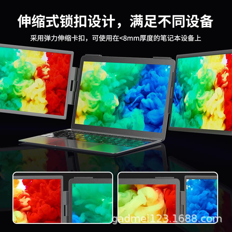 14-inch Dual Screen Portable Monitor Laptop Extended Screen Phone Switch Portable Display Secondary Screen