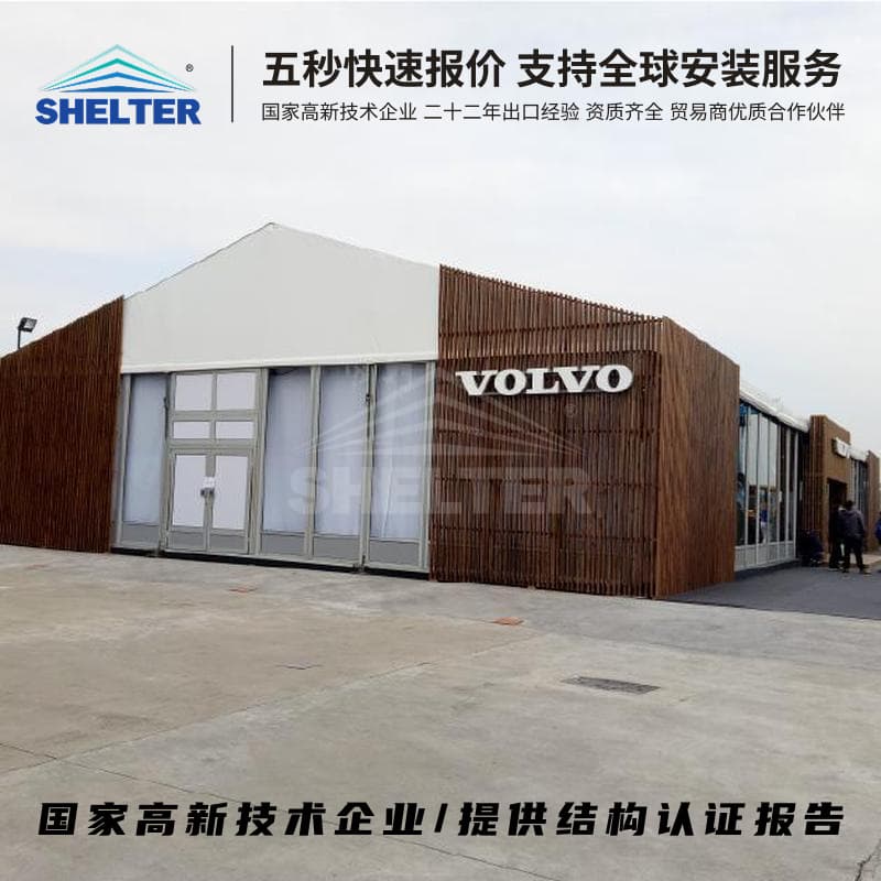 Export Aluminum Alloy Outdoor Event Car Show Tent Large International Exhibition Supermarket Venue Package Global Construction