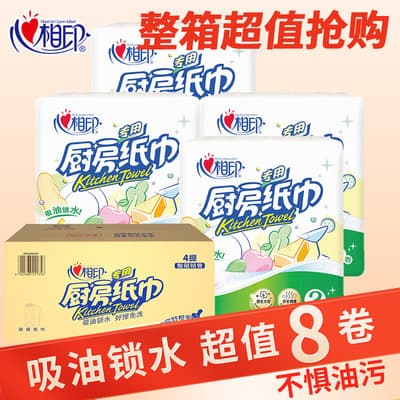 Xinxiangyin Kitchen Paper Towel Oil Absorbing Water Absorbing Fried Food Kitchen Paper Thick Special Paper Towel Roll Oil Wiping Paper Wholesale