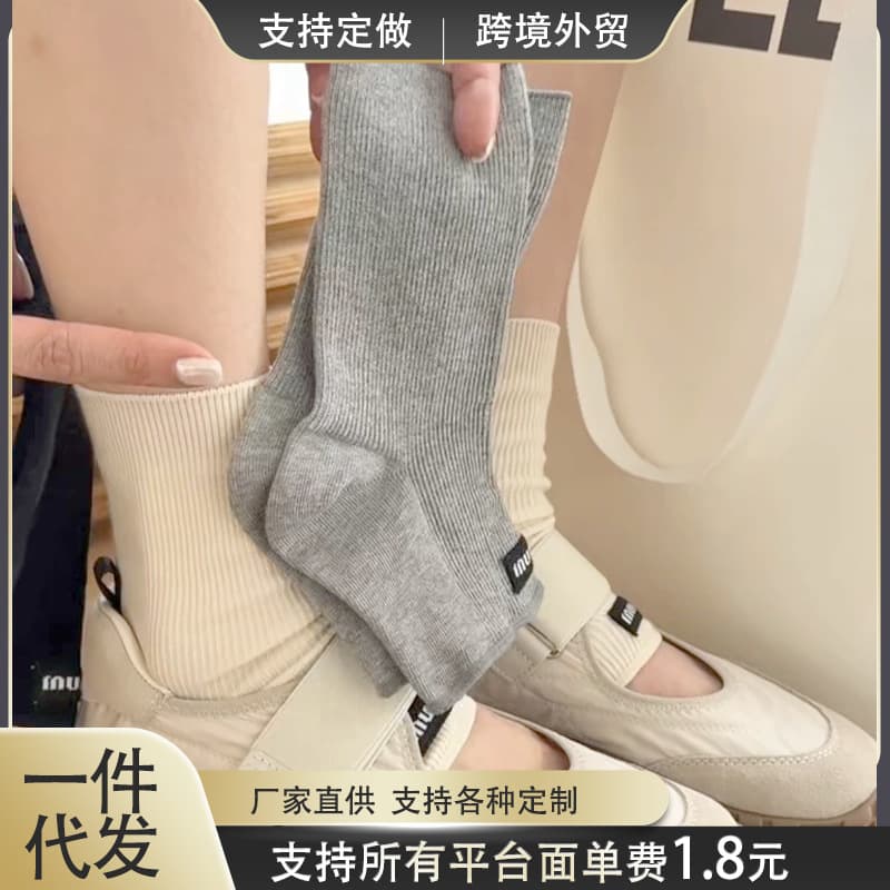 Summer Half-Foot Sock Cuffs Letter Miu Style Ballet Style Matching Half Socks, Ins Retro European Style Foot-Cover Sock Cuffs for Women
