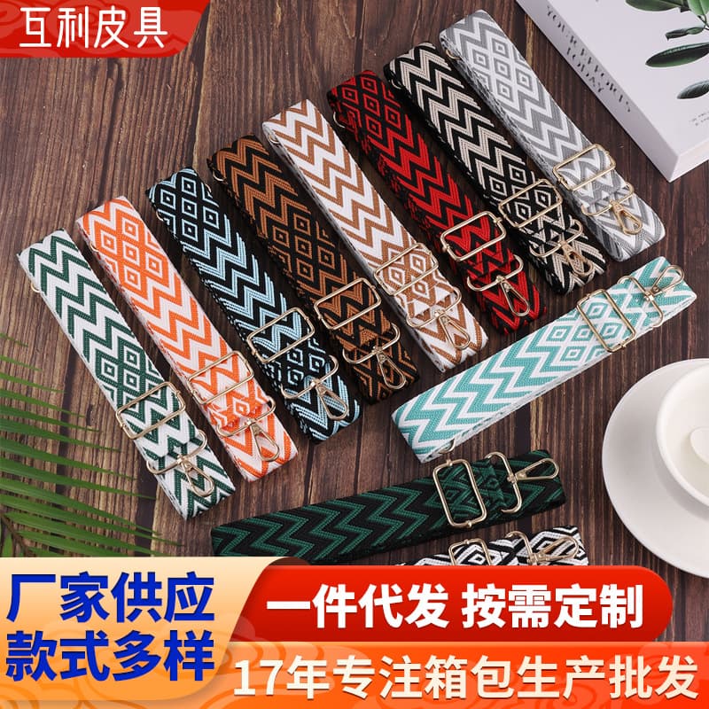 Diysimple Women's Bag Replacement Strap Ethnic Style Wide Shoulder Strap Long Crossbody Wide Crossbody Single Shoulder