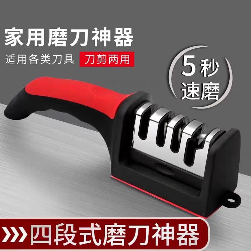 Kitchen Knife Sharpener Tool Quick Angle Setting for Scissors And Household Chopping Knives Stainless Steel Non-Imported