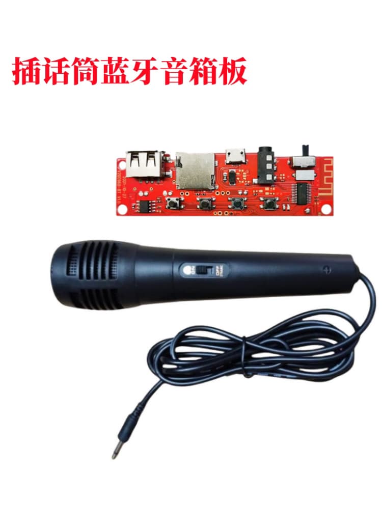 Bluetooth Audio Wireless Receiver Module MP3 Speaker Board Karaoke Microphone DIY Accessory Board