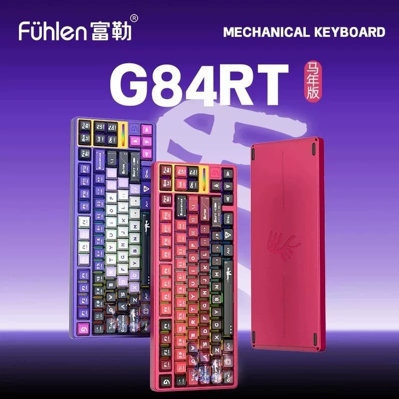 Fuller G84RT wired magnetic axis e-sports mechanical keyboard 84-key all-aluminum home e-sports game computer universal USB