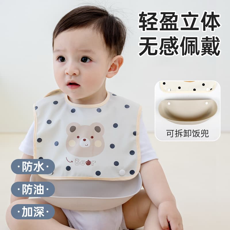 Children's Detachable Bib, Baby Eating PU Waterproof Bib, Toddler Drool Bib, Class A, Wholesale