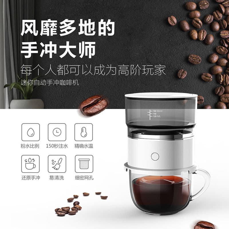 Manual American Style Coffee Maker Mini Outdoor Camping Travel Gift Leak Type Coffee Machine Stainless Steel Thermal Insulation
