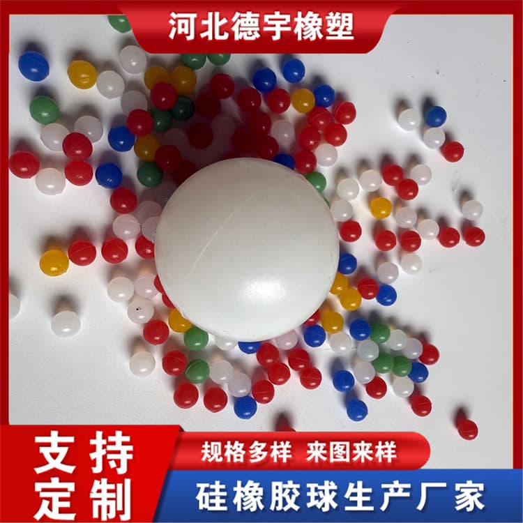 Industrial vibrating screen silicone rubber balls, pipeline cleaning rubber elastic balls, silicone balls, pressure resistant and high temperature resistant
