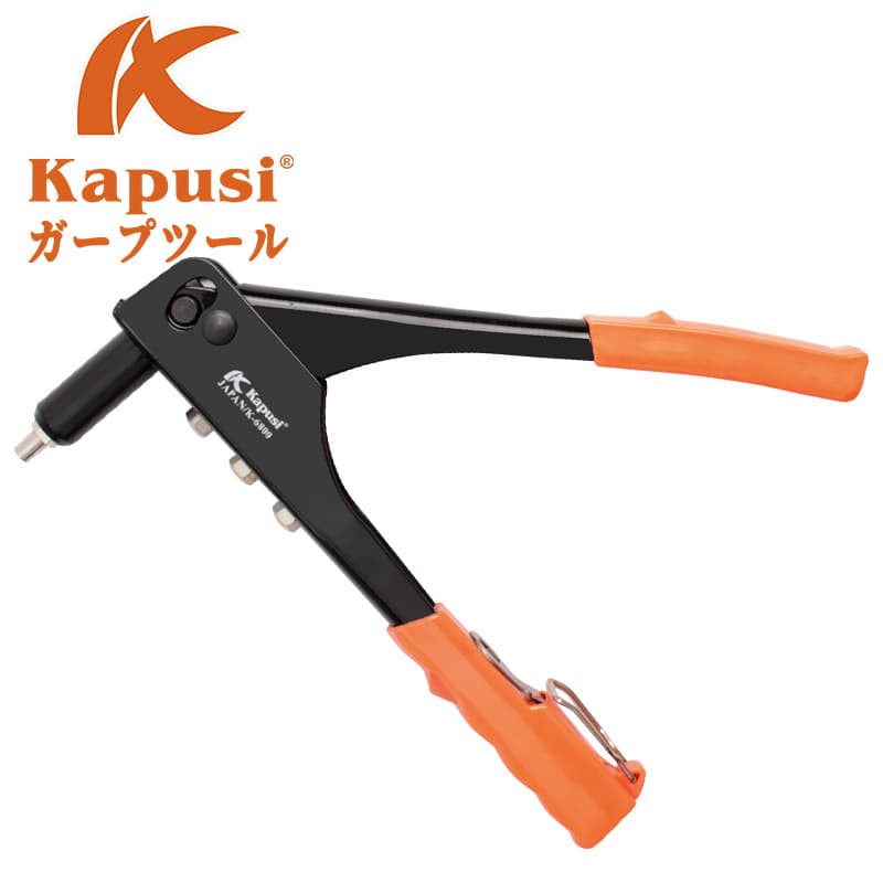 Kapusi single-handle rivet gun, household manual rivet gun, alloy steel labor-saving blind rivet gun, rivet pliers tool
