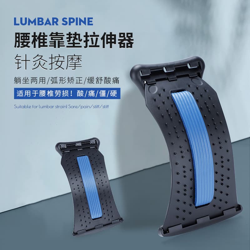 Home-use lumbar support device, lumbar stretching and massager, lumbar spine correction aid, fitness massager, stretching device