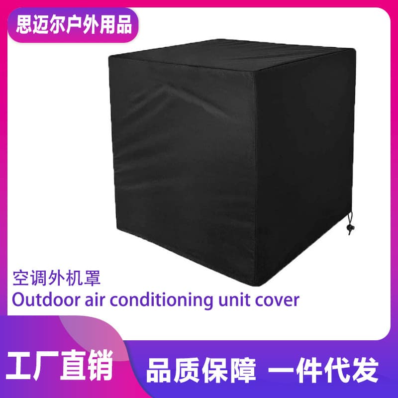 Outdoor Oxford Fabric Air Conditioner Outdoor Unit Cover, Snow and Dust Proof, Waterproof, UV, and Wind Protection