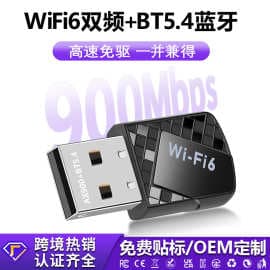 WiFi 6 Driver-Free Wireless Network Card 900M Bluetooth 5.4 Two-in-One Computer USB Receiver Transmitter 5G Dual Band