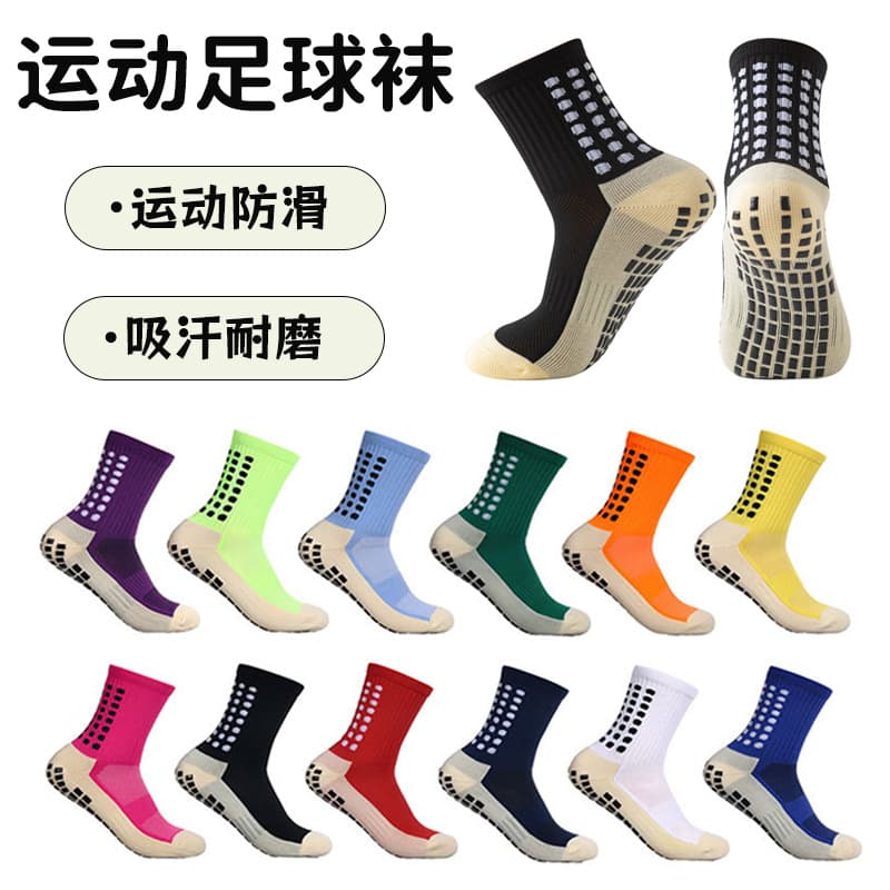 Sports Anti-Slip Socks Breathable Moisture-Wicking Towel Bottom Mid-Calf Yoga Socks Football Socks Cross-Border