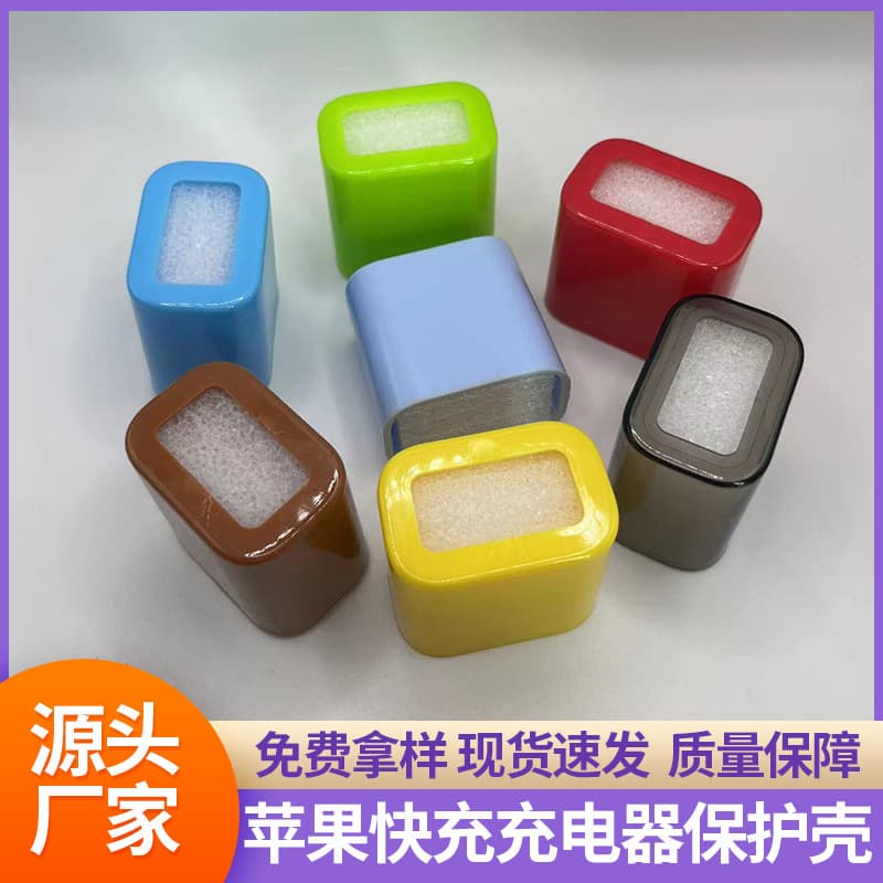 Compatible with Apple charger protective cases, 18W and 20W charging heads, fast charging iPhone 13, cartoon transparent.