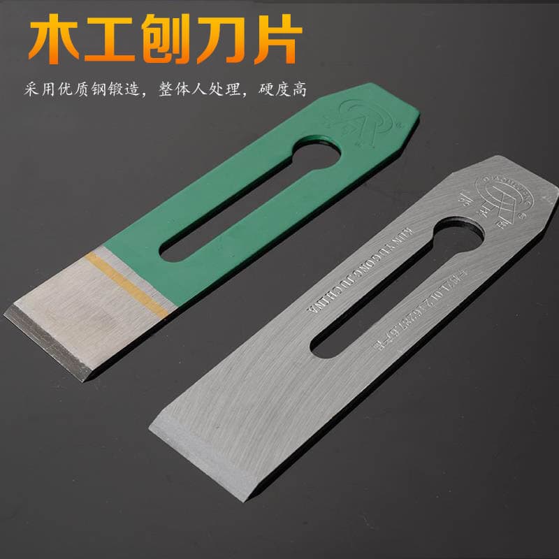 High-Speed Steel Woodworking Plane Blade, Sharp Steel Plane Blade, Old-Style Wood Plane Blade 44/51, Hand Wood Plane Blade, Plane Iron