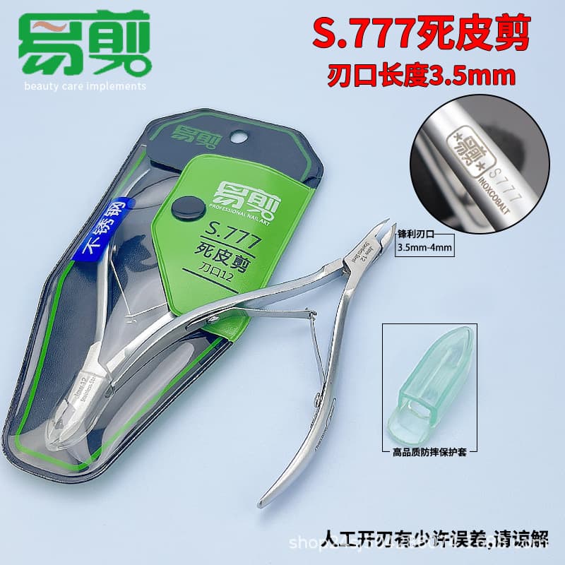 Vietnamese Easy-Cut S.777 New Cuticle Scissors with Small Blades, Nail Art Tool, Stainless Steel Cuticle Nippers, Nail Repair Scissors
