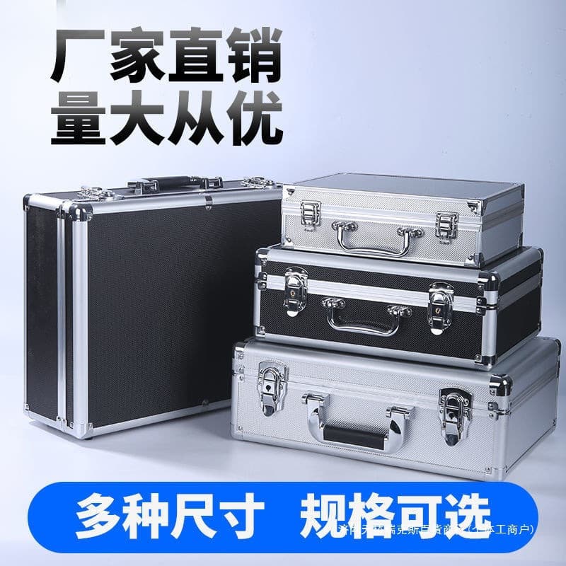 Portable home small sound card tools aluminum alloy storage insurance files hardware equipment instrument boxes password metal cases.