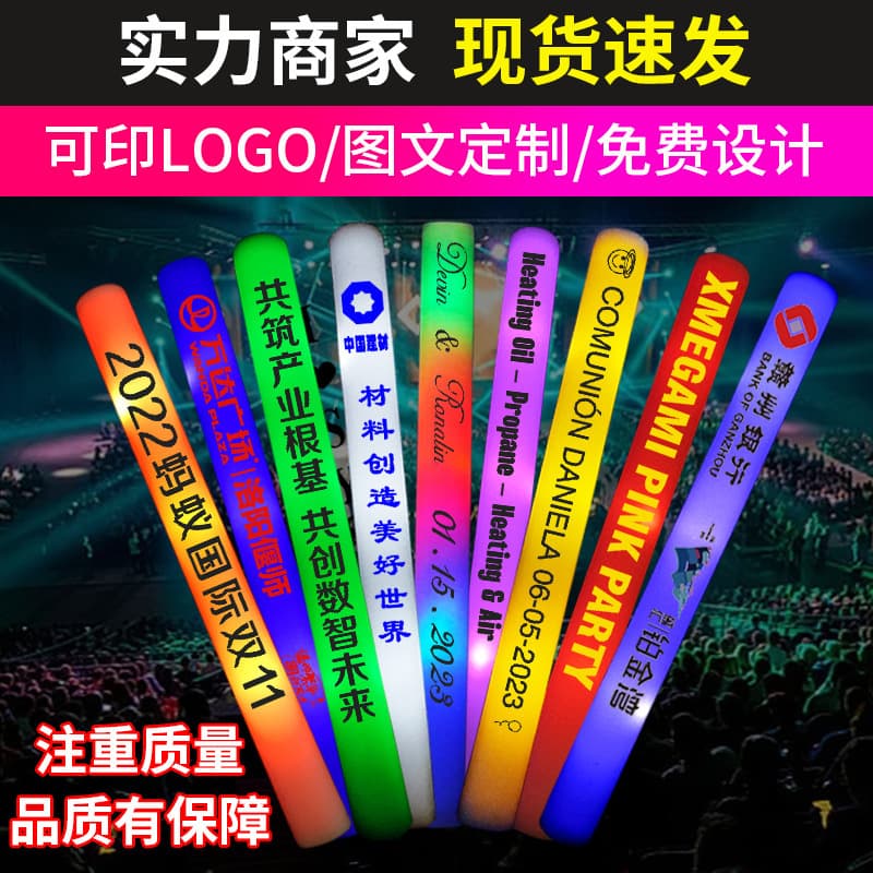 Multi-Color Foam Fluorescent Sticks Wholesale LED Foam Glow Sticks Concert Support Event Flash Sticks Glow Sticks