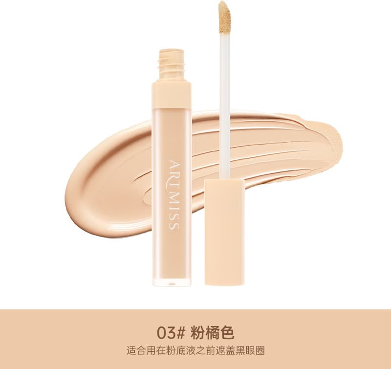 ARTMISS Soft Focus Concealer Liquid for Face, Brightening Concealer, Non-Caking, Moisturizing Concealer, Custom Brand