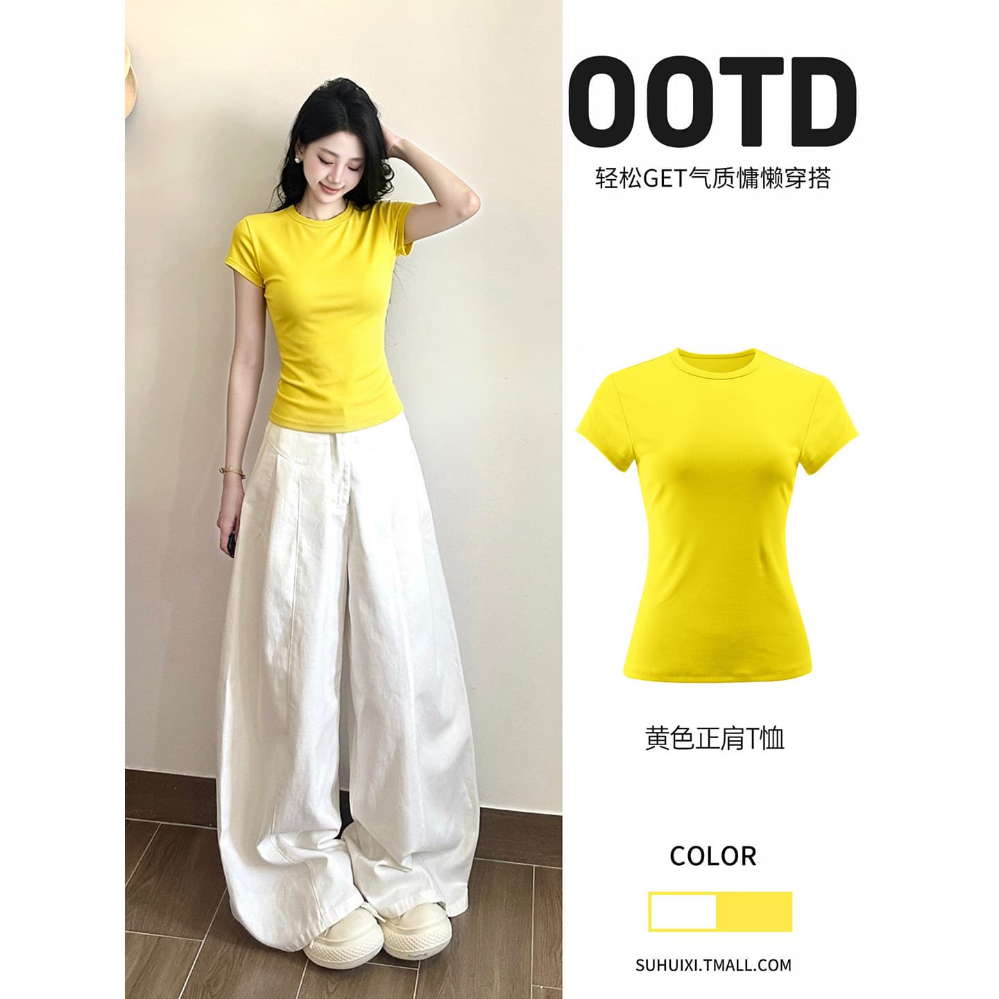 Yellow Short Sleeve T-Shirt Women's 2026 Summer New Crew Neck Fitted Slimming Waist Short Crop Top Hot Girl BM Top