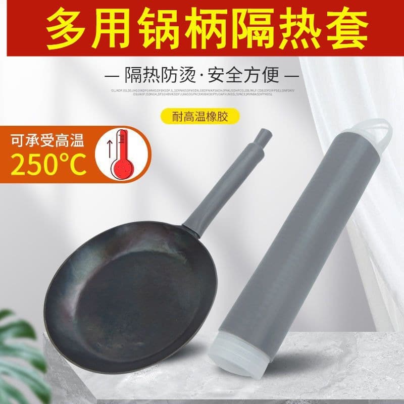 Heat-Shrink Tube High-Temperature Insulation Sleeve, Heat-Resistant Rubber Cover for Iron Pots, Household Stainless Steel Pot Handle Cover for Milk Pots and Fry Pans