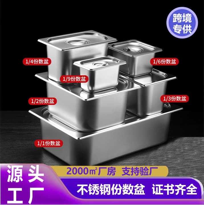 Rectangular buffet stove food basin Buffy stove liner canteen fast food serving box stainless steel serving basin commercial